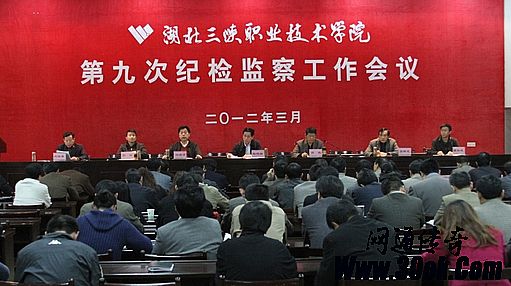 峨眉传奇最新一期结果