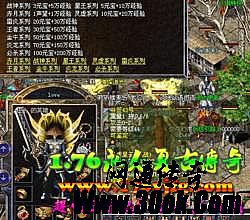 新开变态传奇网站