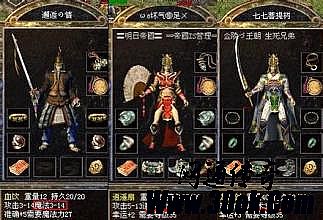 传奇类手游哪个好