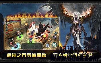 新开变态合击传奇网