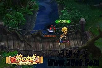 传奇yy家族排行