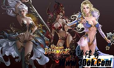 复古娃娃迷失传奇