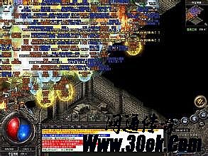 新开复古迷失传奇私服