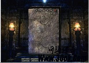 传奇霸业刷元宝真的吗