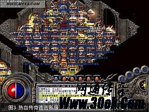 传奇霸业哪个平台人少