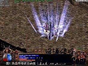 妖月大陆 单职业传奇