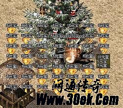 传奇套装属性