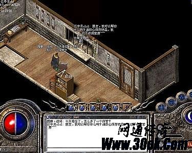 热血传奇十周年客户端迅雷下载地址