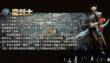 传奇王者1.3.419