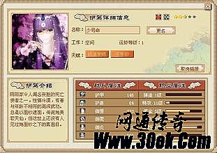 新开仙剑迷失传奇