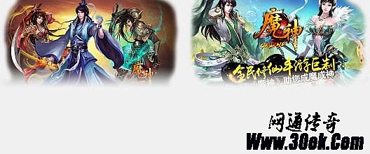 1.76原始传奇网站