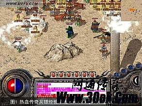 传奇手游新区