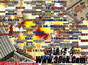 ��Ѫ�¿�һ�봫��