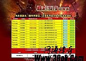 ����񵶸���,��ɫ����������֩�벻����