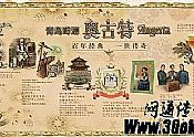 б䴫,Ѫ˼