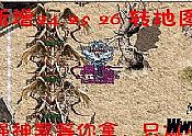 ����һ���а�Ұ�����������