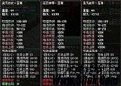 ���䴫�����,���巢����Ҫս���ָ������